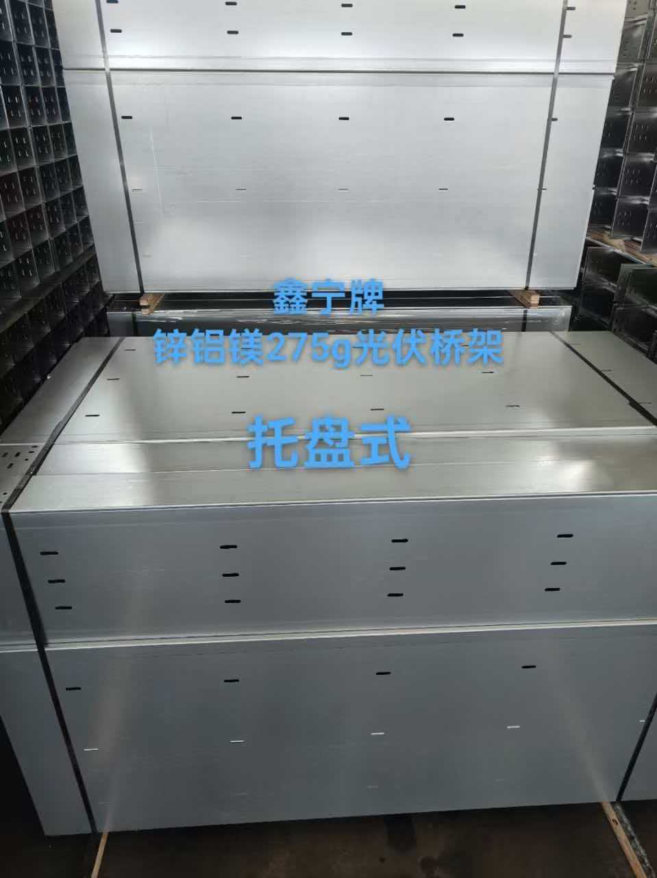 淮南市热浸锌电缆桥架不锈钢电缆桥架 - 排名