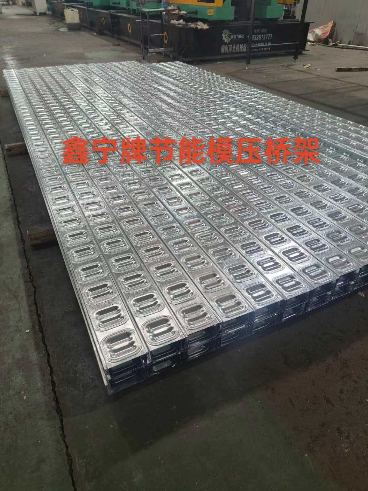 淮南市热镀锌电缆桥架防火电缆桥架 - 一站式服务