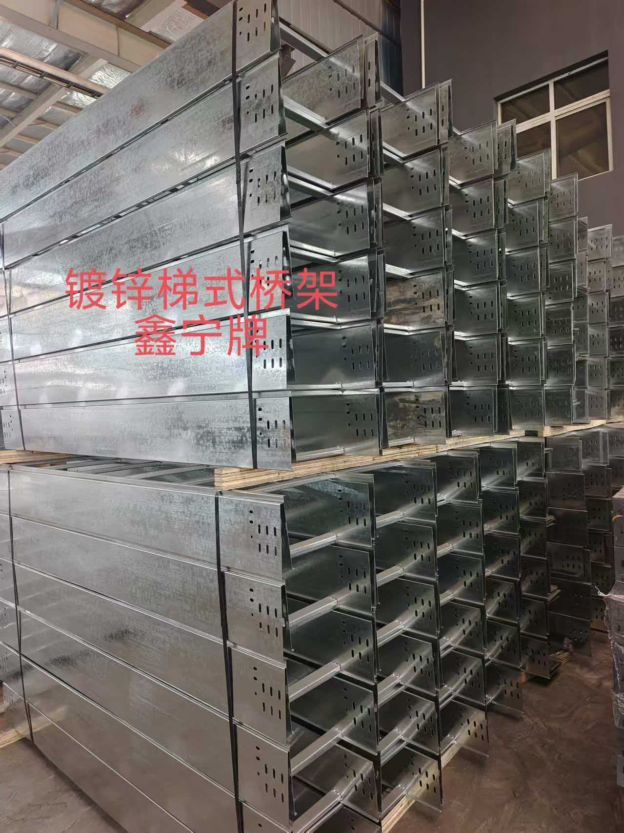 淮南市热镀锌电缆桥架不锈钢电缆桥架 - 排名
