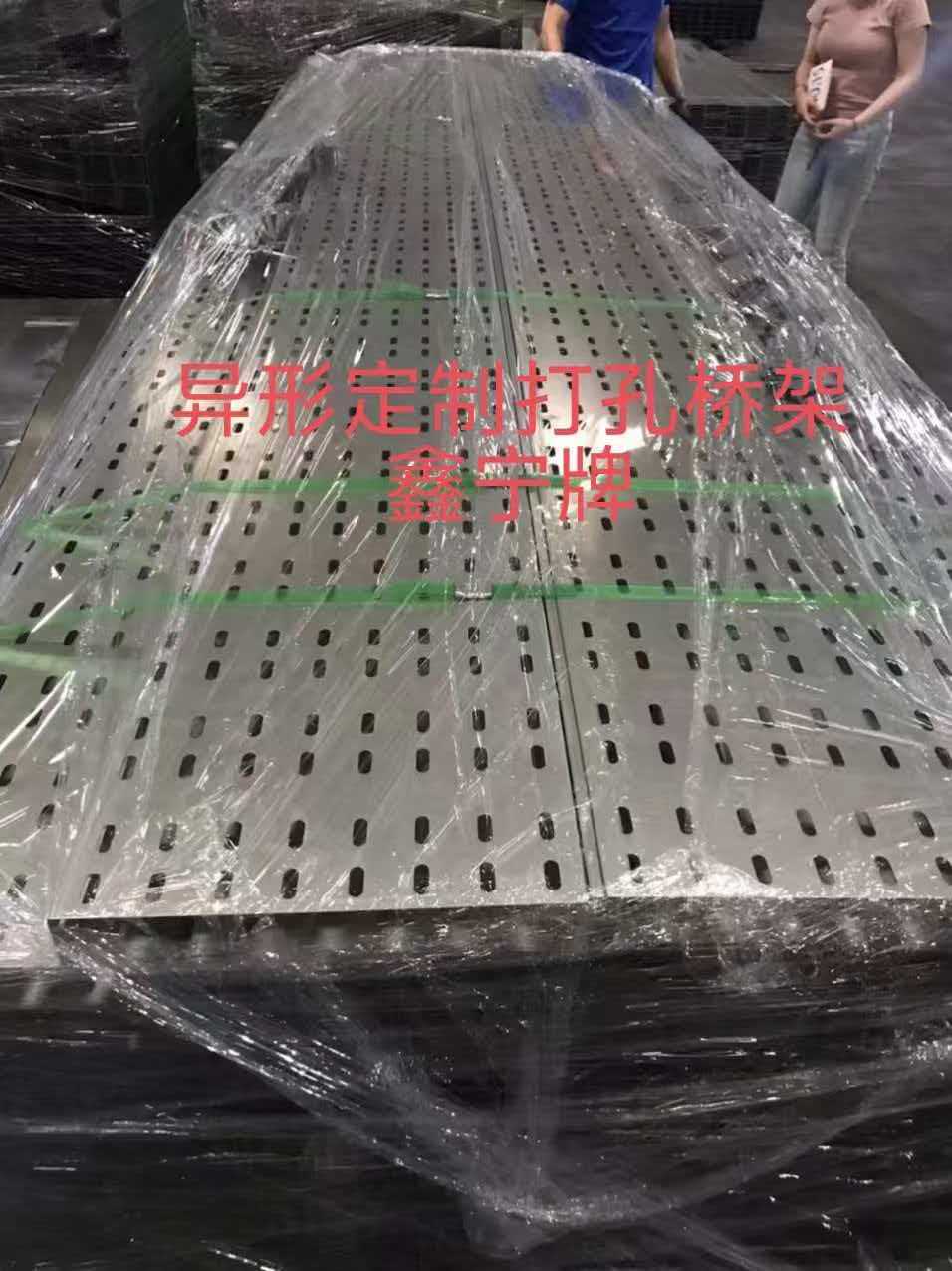 淮南市大跨距电缆桥架锌铝镁电缆桥架 - 推荐